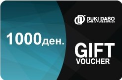 Дуки Дасо, 1000 МКД